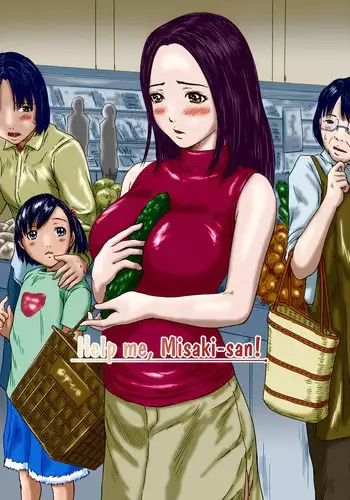 Virgin Change Full Color Kanzenban