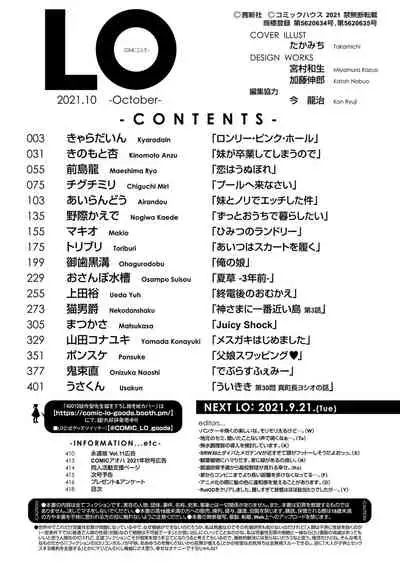 COMIC LO 2021-10