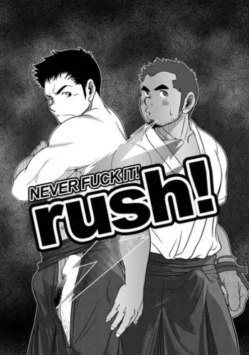 [Pagumiee (Kenta)] Bottom [English] [RungsitX]