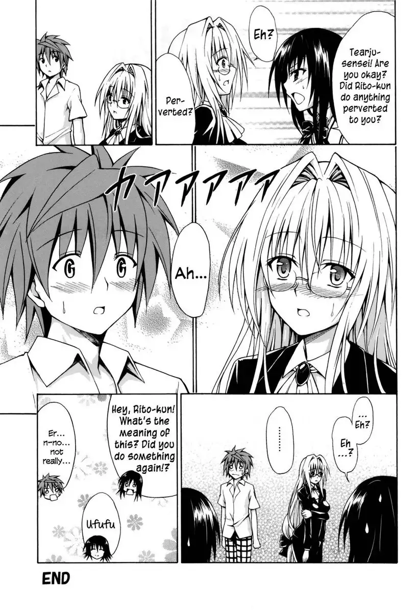 Trouble Teachers