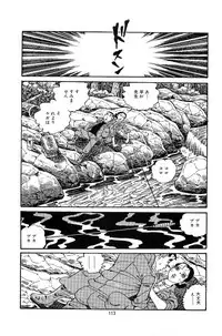 [Nakano Yuu] Pet Sensei