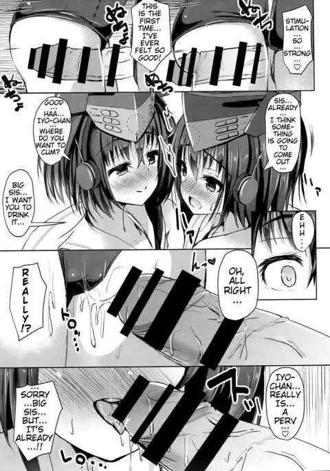 Shimai no Dekigokoro!