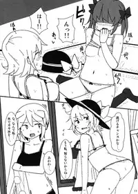 (Reitaisai 13) [COLOR-STAINING (KIMOBUSA-J)] Onanie Princess Hatate Shou (Touhou Project)