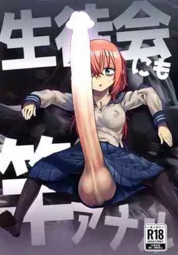 [Kakumei Seifu Kouhoushitsu (Radiohead)] Junbi-gou 2 `dankon no esunogurafi marakovu~ia no sei to haisetsu' junbi-gou (Various) [Digital]