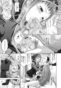 [Hamao] SWEETS SWEAT