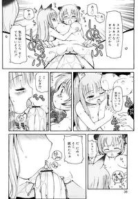 [LEE] Kemomimi Onsen e Youkoso - Welcome to Kemomimi Onsen