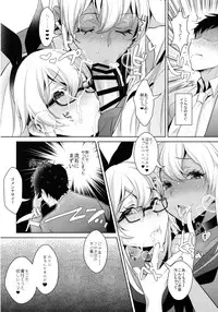 (C91) [Inariya (Inari)] Shucchou! Shimakaze-kun no Heya ~Josou CabaClu Hen~ (Kantai Collection -KanColle-)