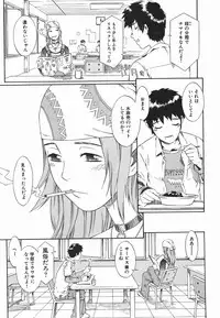 [Musashimaru] Tousakushousetuka -Perverted Novelist-