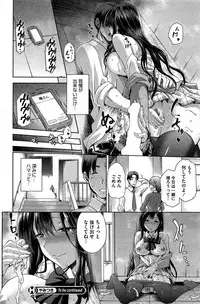 [Kiasa] Yamitsuki