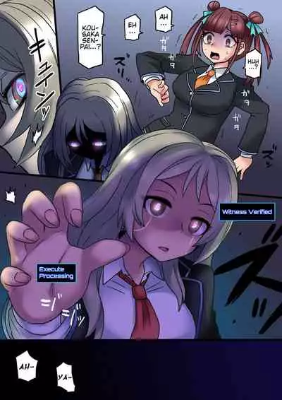 Cool Bishoujo Remodeling Ch1-17