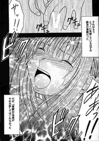 [Crimson Comics (Carmine)] Jitsubutsu Teiji Kyouiku 3 (Black Cat)