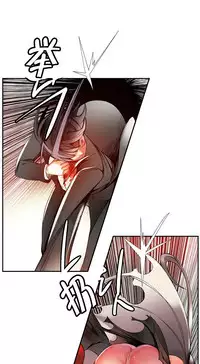 [Juder] 莉莉丝的脐带(Lilith`s Cord) Ch.1-22 [Chinese]