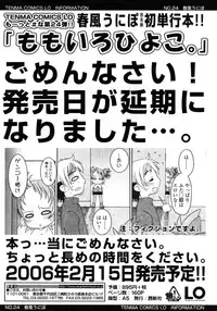 Comic LO 2006-02 Vol. 23