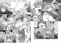 [Sumino Yuuji] Joubutsu Bus Tour ~ Shouten Hassha de Gokuraku Mawari ~ [Digital]