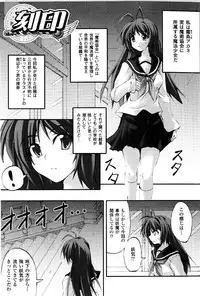 [Fuyuwa Kotatsu] DOOMS DAYS