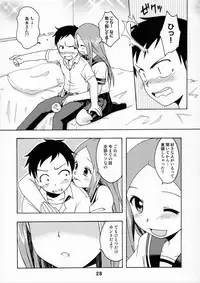 (C90) [Shinohara Heavy Industry (Haruna Mao, Ukyochu)] Karakaix (Karakai Jouzu no Takagi-san)