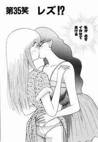 Kenjiro Kakimoto - Futari Kurashi 03 (Japanese)