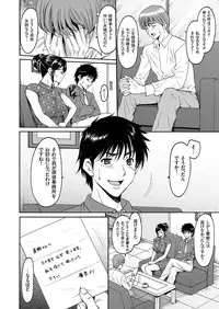 [Anthology] Hitozuma Zoukan - COMIC Kuriberon DUMA Vol. 2 - Yosoji Numa Dorodoro Gou [Digital]