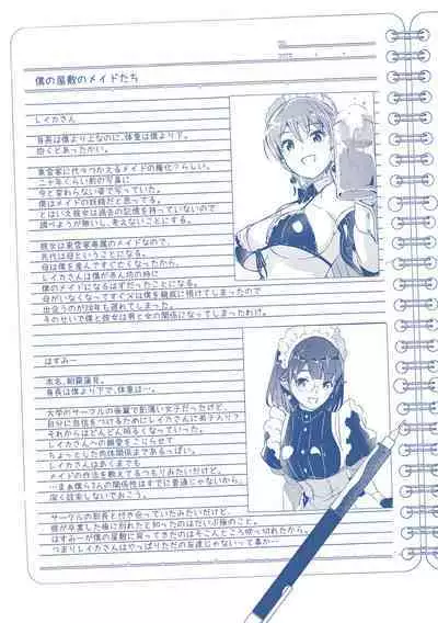 Reika wa Karei na Boku no Joou - Reika is a my splendid Queen