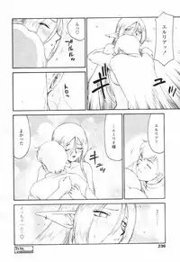 COMIC Tenma 2007-03