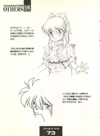 (C54) [Monkey Reppuutai F (Doudantsutsuji)] Doudantsutsuji Shoki Sakuhinshuu "Tsutsuji Museum" (Various)