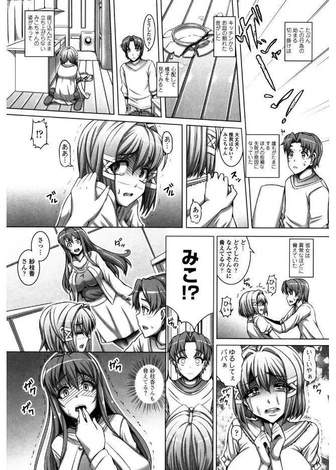 Daisuki Koubi shiyo