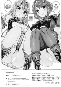 (C95) [PROJECT KAGUYA (Koumo)] Boy Meets Girls (Xenoblade Chronicles 2) [English] [NHNL]