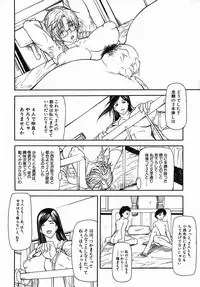 COMIC MUJIN 2005-09
