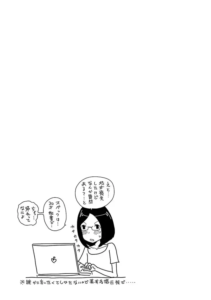 Ichioku no Onnanoko - GIRL OF 100 MILLION