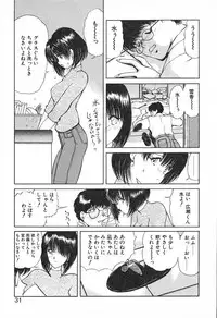 [Fujisaki Makoto] Stampede Reimia