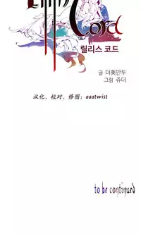[Juder] 莉莉丝的脐带(Lilith`s Cord) Ch.1-27 [Chinese]