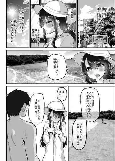 [Shimajiya (Shimaji)] Ayune-chan Choukyou Nisshi -Soushuuhen- [Digital]