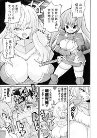 [Anthology] Sengoku Hime Bushou Ryoujoku Den