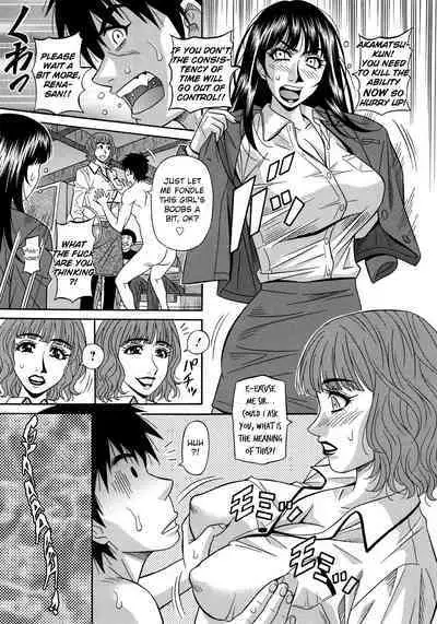Ero Sukebe Power! E.S.P.! Vol.2 Ch.1-5
