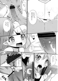 (C74) [Raiden Labo (Raiden)] Chikaku no Shita no Shittoshin (Touhou Project)