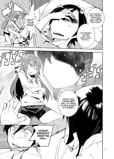 O, Ore no Imouto gaa Soushuuhen Kai | M- My Little Sister... She's... Revised Series Compilation