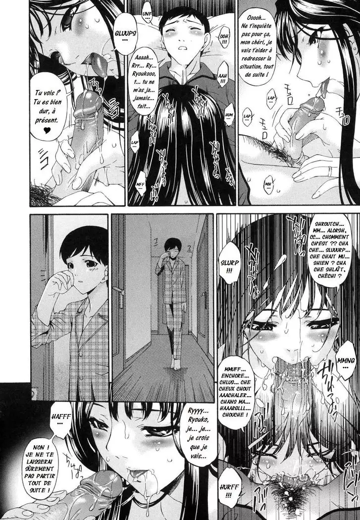 Tsumi Haha 1 - Mère Impure 1 - Complete