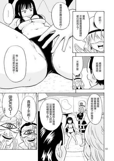 [Yoshida Gorou Shoukai (Yoshida Gorou)] Black Onnanoko Koujou [Chinese] [瑞树汉化组] [Digital]
