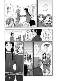 (C87) [Super Sentou, The Shakya (Fukutarou, Oke)] Otona no RitsuMio Hangyaku Hen (K-ON!)