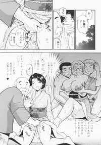 [Eru Labo] Inana Noshizuku - A Drop Of Love Juice