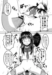 [Anthology] Toaru Muhou na Sexual Addict (Toaru Kagaku no Railgun)