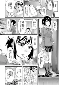 [Anthology] Otona Gokko kono JK Comic ga Sugoi! Vol. 2 [Digital]