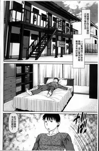 [Usi] Aijin Apart - Lover's Apartment | 愛人社區公寓❤ [Chinese]