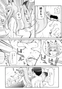 [LEE] Kemomimi Onsen e Youkoso - Welcome to Kemomimi Onsen