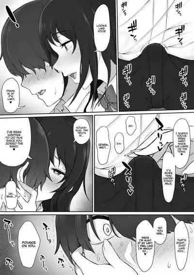 Houkago, Akogare no Senpai ni Tsurerarete- |The Senpai That I Yearn For Brought Me To Her House After School