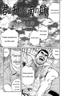 [Gengoroh Tagame] Kimiyo Shiruya Minami no Goku (Do You Remember The South Island Prison Camp) Chapter 01-09 [Eng]