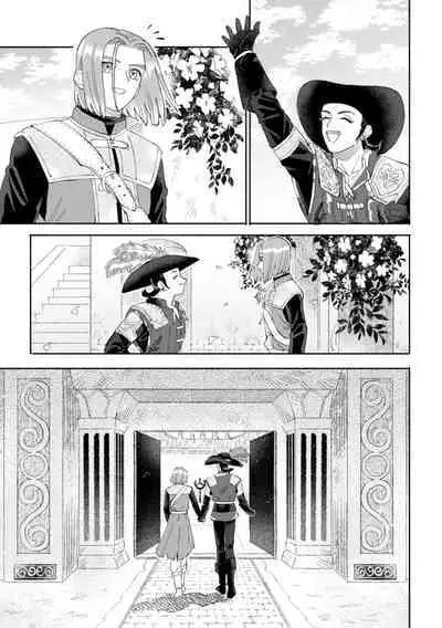 [Airaresuta (Mannenyuki)] Sekai wa Kimi to Tomo ni Warau (Dragon Quest XI) [Digital]