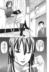 COMIC MUJIN 2013-09 [Digital]