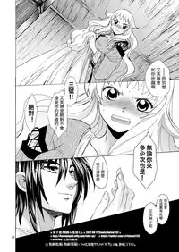 [Toko-ya (HEIZO, Kitoen)] Saint Foire Festival/eve Evelyn [Chinese] [虎斑木菟漢化] [Digital]