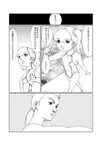 [Danshinguai] スポーツ学園
